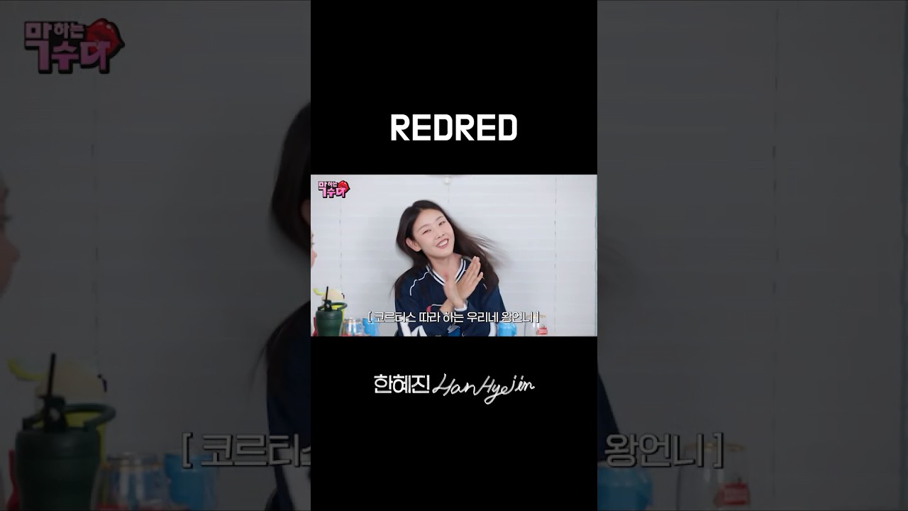 영감~ 왜 불러~