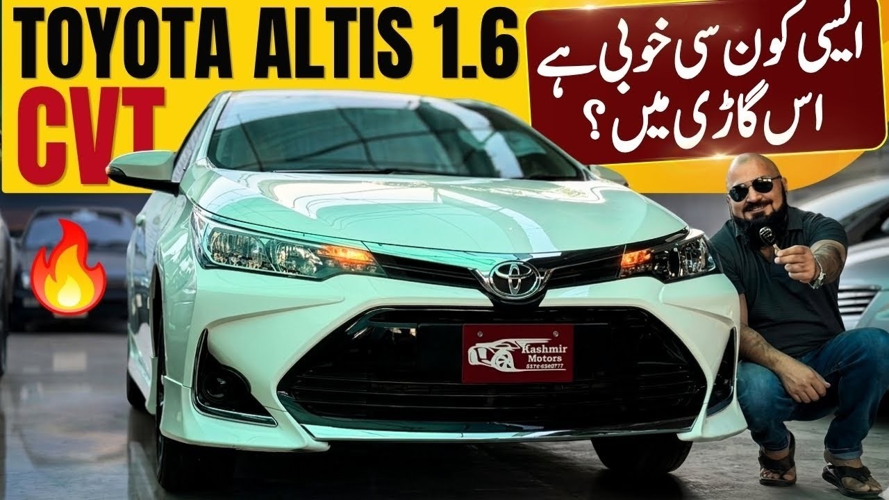 This Toyota Corolla Altis 1.6 Is In A Piece Condition | Price in Pakistan, Specs & Features