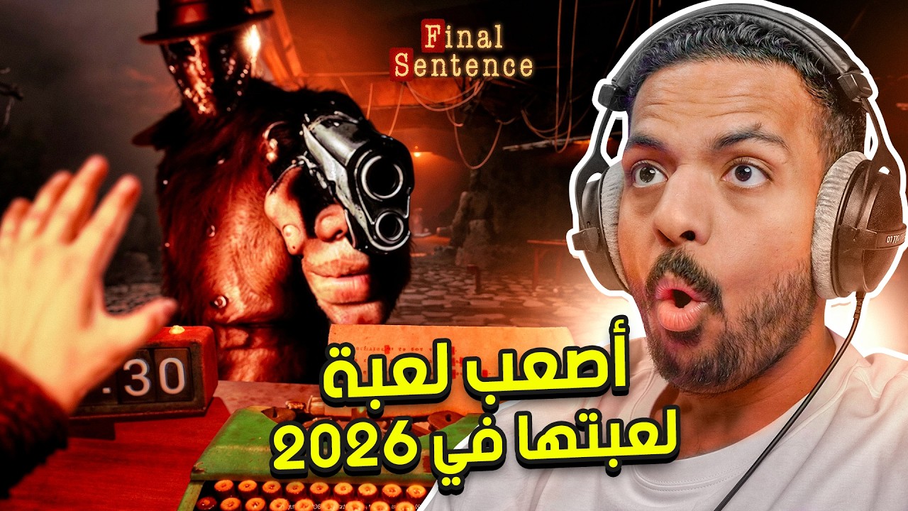 اختبار القدرات☠️