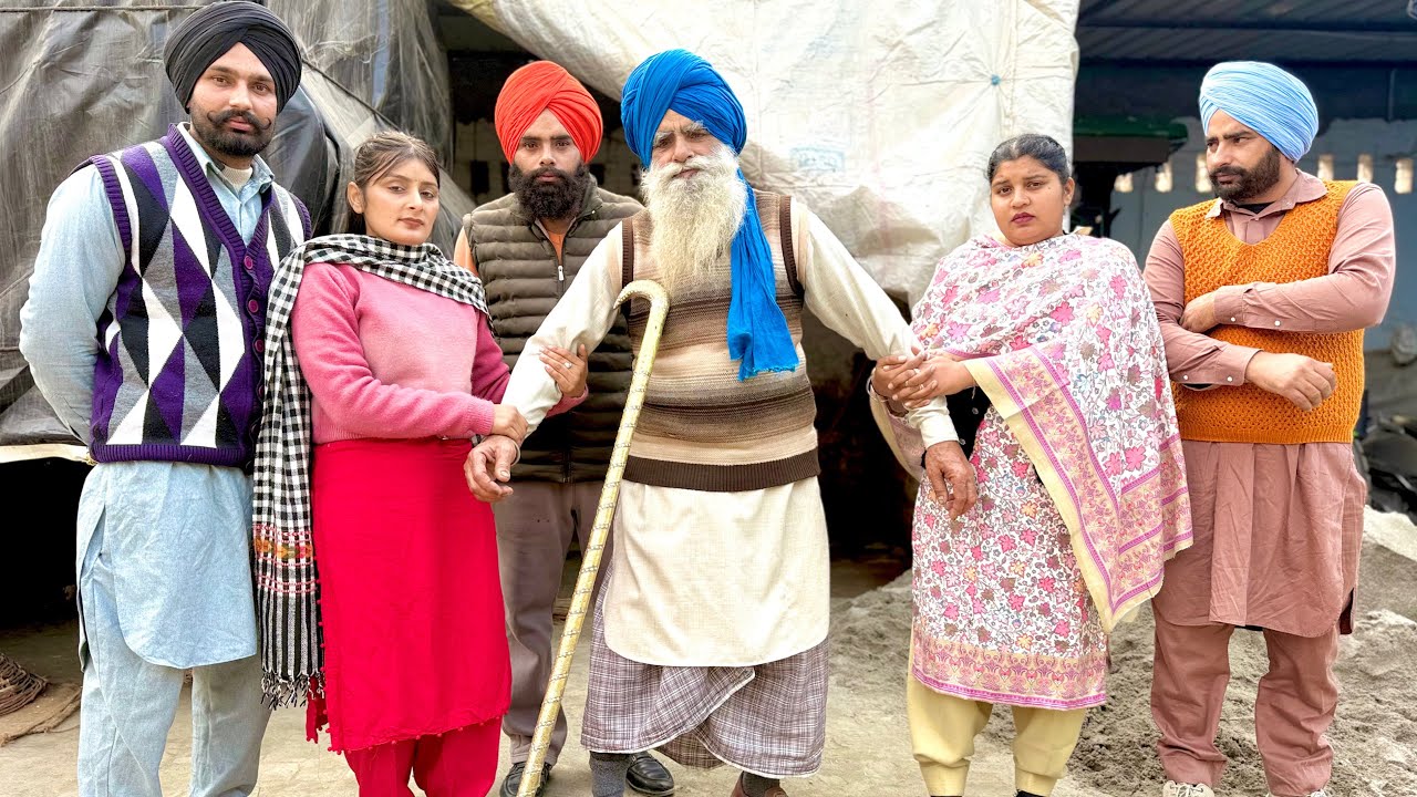 ਬਾਪੂ ਦੀ ਰੋਟੀ ਦੇ ਪੁਆੜੇ latest SHORT MOVIE 2026 NUMBERDAR UBHIA