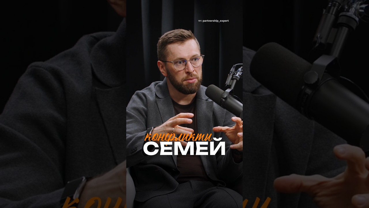Завещание предпринимателя: как сохранить семью, а не просто активы #завещание #имущество #адвокат