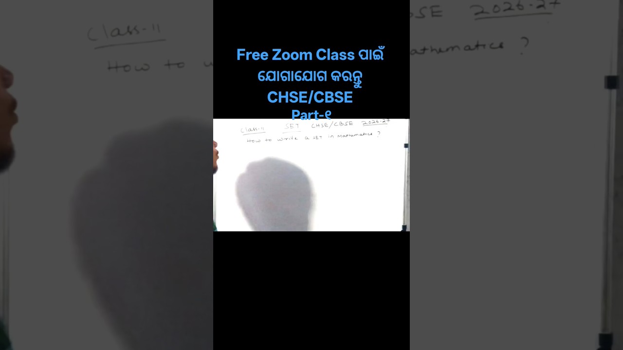 How to write a set in Mathematics?😱😱😱Easy trick#cbse #12thmath#yt shorts#shorts  #lipun #chse