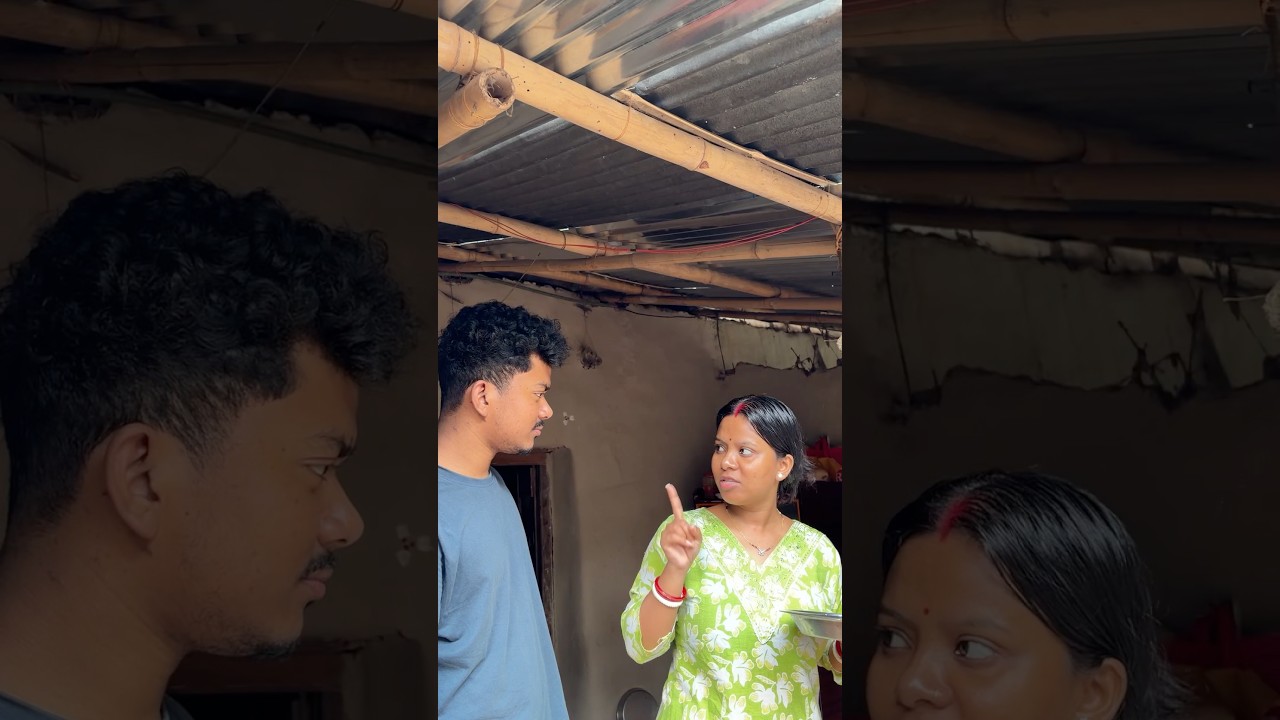 আজ দুপুর বেলা দিদির সাথে আমার খাবার নিয়ে ঝগড়া হলো #vlog #minivlog #dailyvlog #shorts #trending