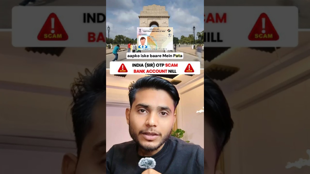 Biggest SCAM In India | SIR Scam
