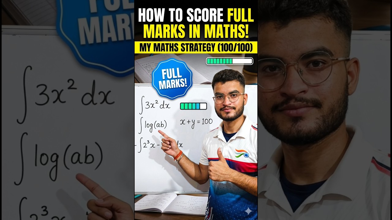 HOW TO SCORE FULL MARKS IN MATHS|| MY MATHS STRATEGY|| #ssc #ssccgl #rrbntpc #shorts #maths #ntpc
