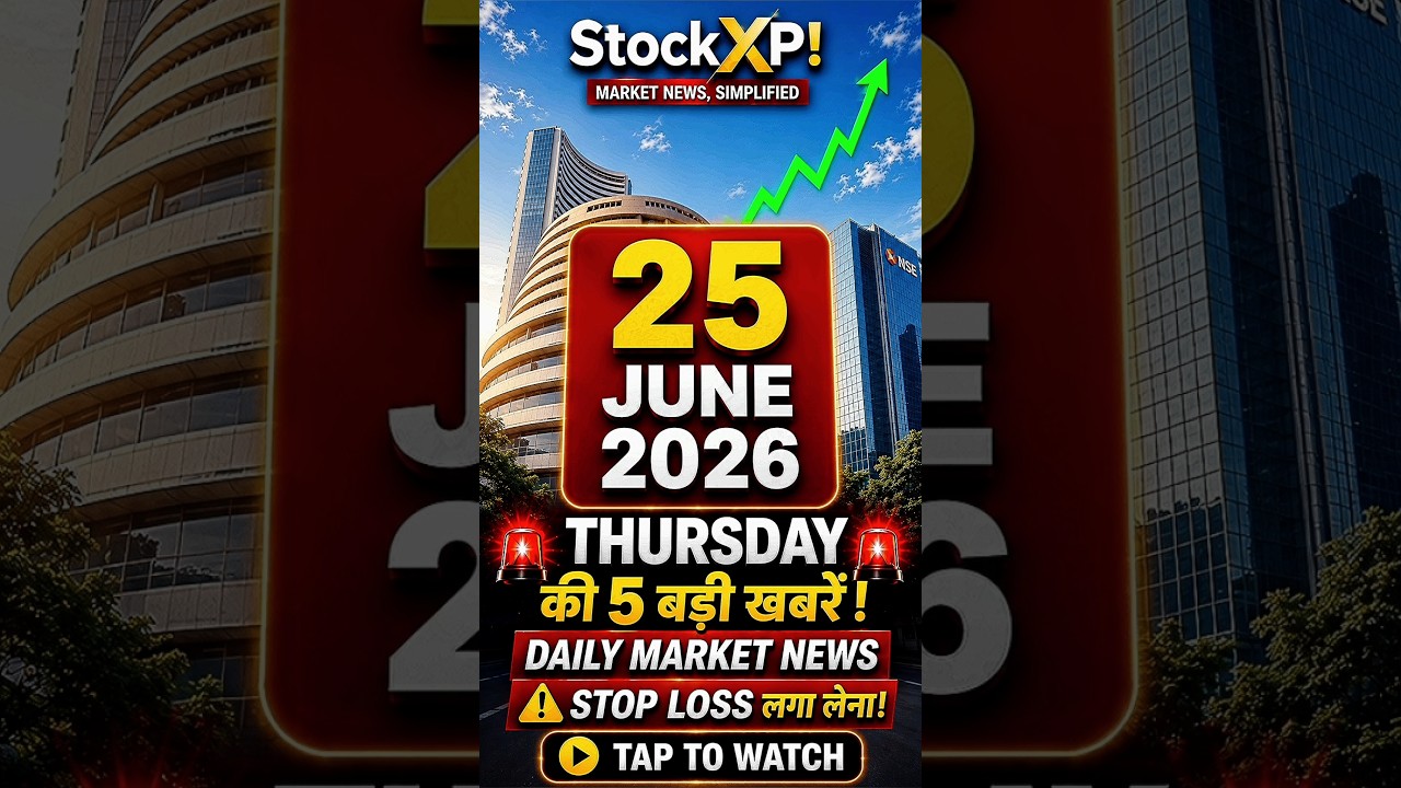 25 June 2026 Market News | Thursday Top 5 Market Updates | Nifty Bank Nifty Analysis | StockXP!