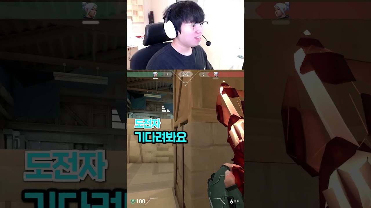 셰리프 버니버니 VS 초월자3 유저 승자는? #발로란트 #valorant #shorts #난투