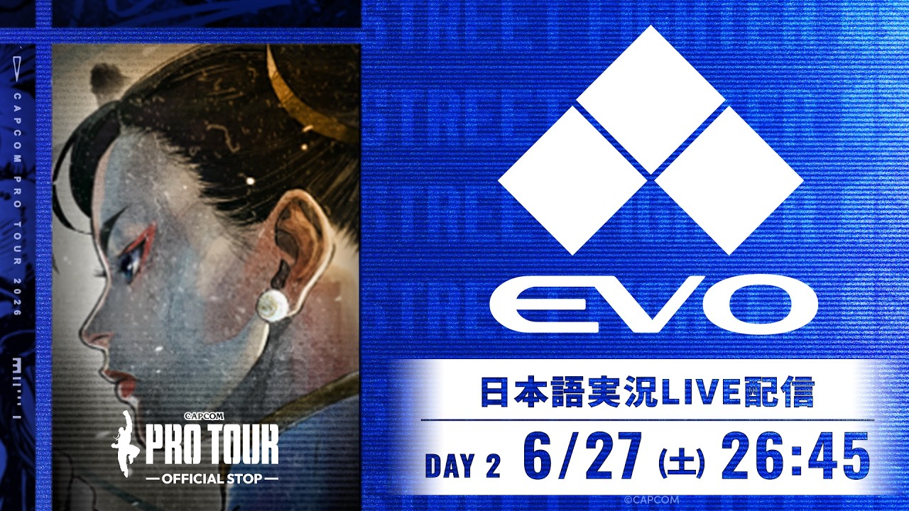 【日本語実況】Evo 2026- Day2 Part 2「CAPCOM Pro Tour 2026 Premier」