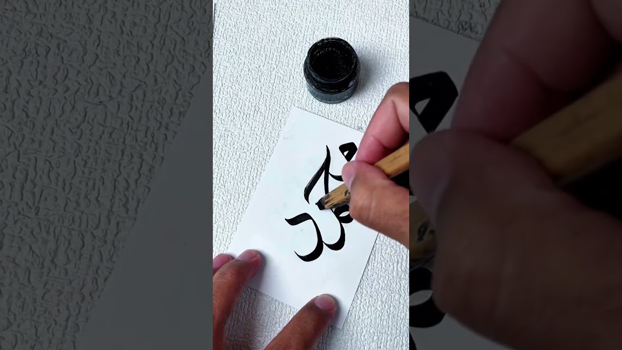 Kaligrafi indah MUHAMMAD #calligraphy #art #shorts