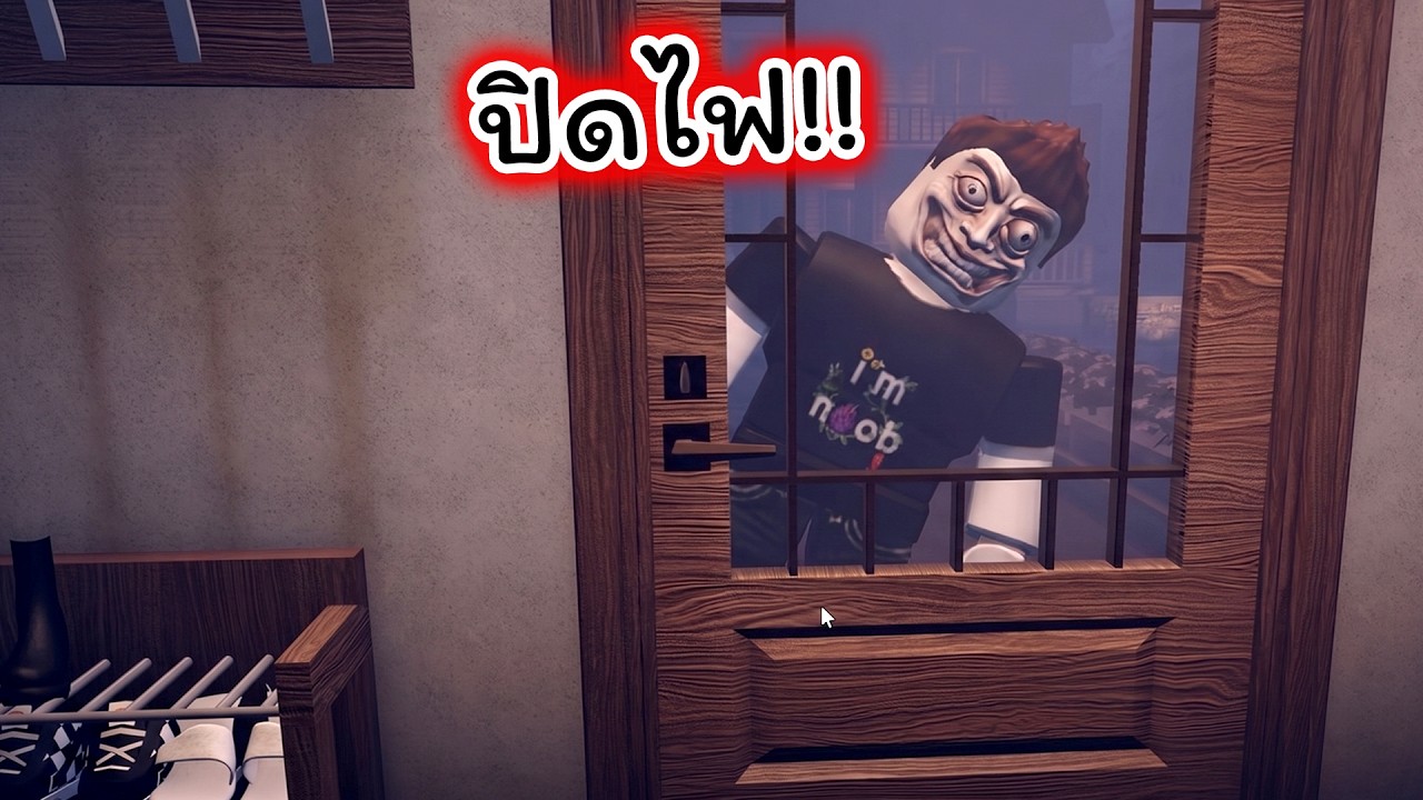 บ้านนี้ถ้าคุณอยู่คนเดียวสิ่งประหลาดจะเกิดขึ้นเรื่อยๆ Home Alone Anomaly Roblox