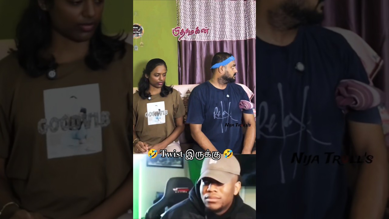 Reaction video 😎 கண்டிப்பா Twist இருக்கு 🤣🤣🤣 #ntrolls @Ntrolls-96 ‎⁨@Miyomi_Couple