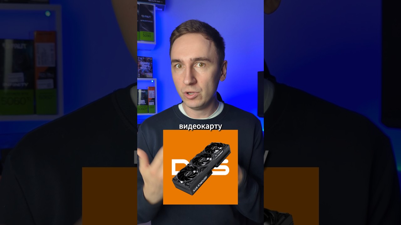 RTX 5070 Ti Palit: GamingPro, V1, S, OC — в чём разница?