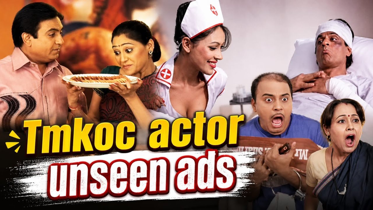 "TMKOC Actors' Most Cringey & Unseen TV Ads! 😂 (You Won't Believe It)"