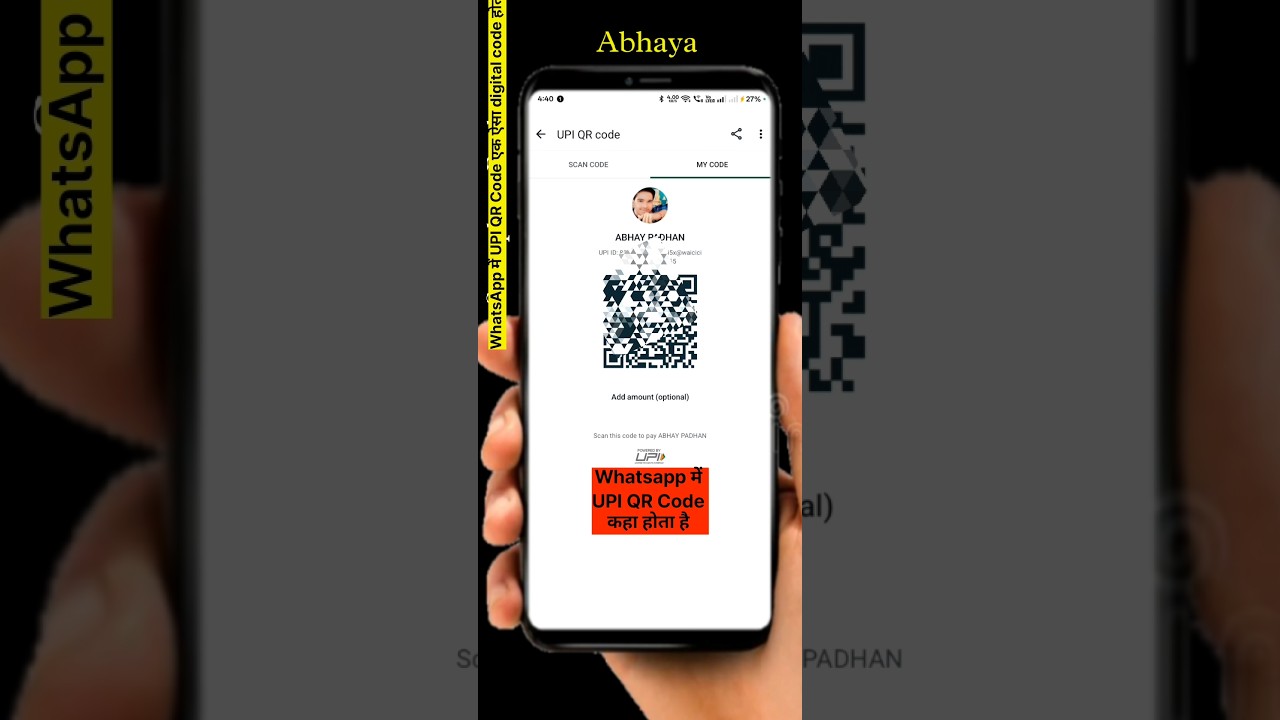 WhatsApp me UPI QR code kaha hota hai | WhatsApp payment scanner