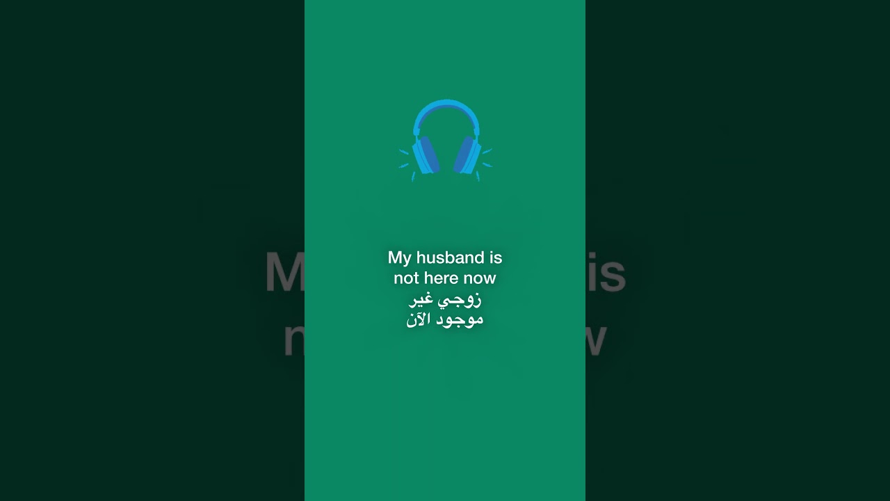 أسهل طريقة للتحدث بالإنجليزية