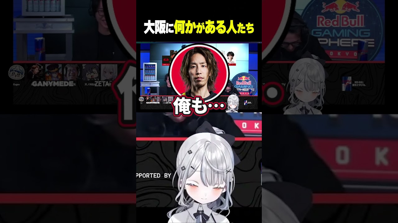 大阪に何かがある人たち? #shorts