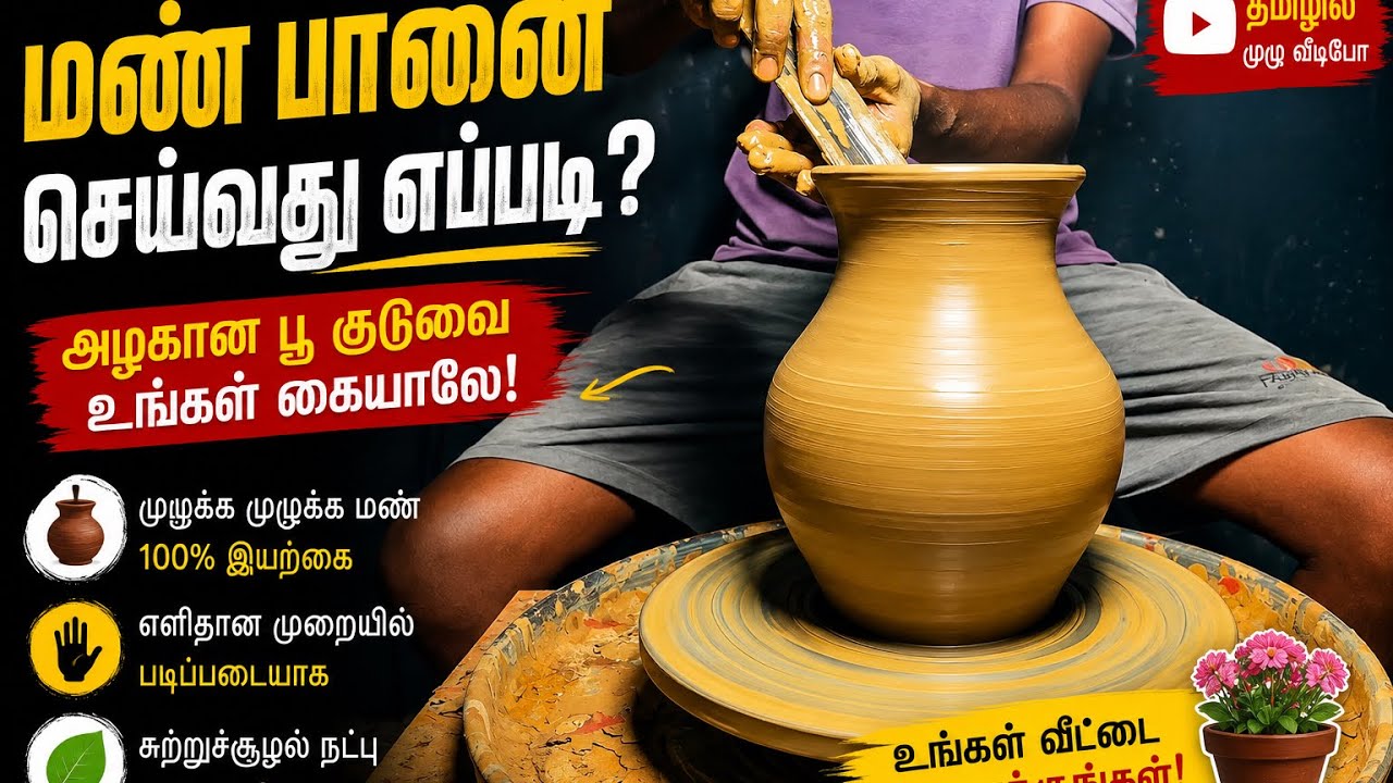 Clay Pottery making video #asmr #satisfying #viral #trending #video