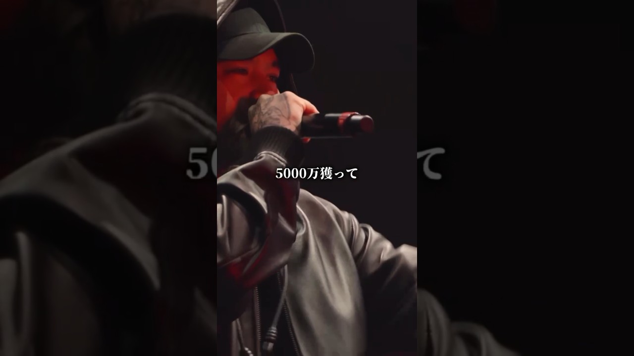 T-Pablow & Zeebra にしか言えないパンチライン