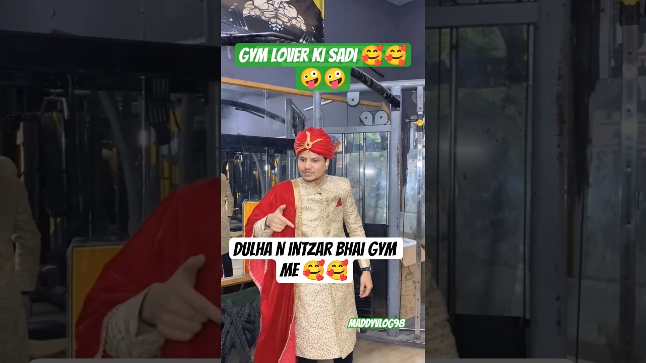 Dulhan Intzar Me Bhai Apna Gym Me 🤪🤪#shorts #viral #gym #shorts #fitness #sadi #dulha #workout