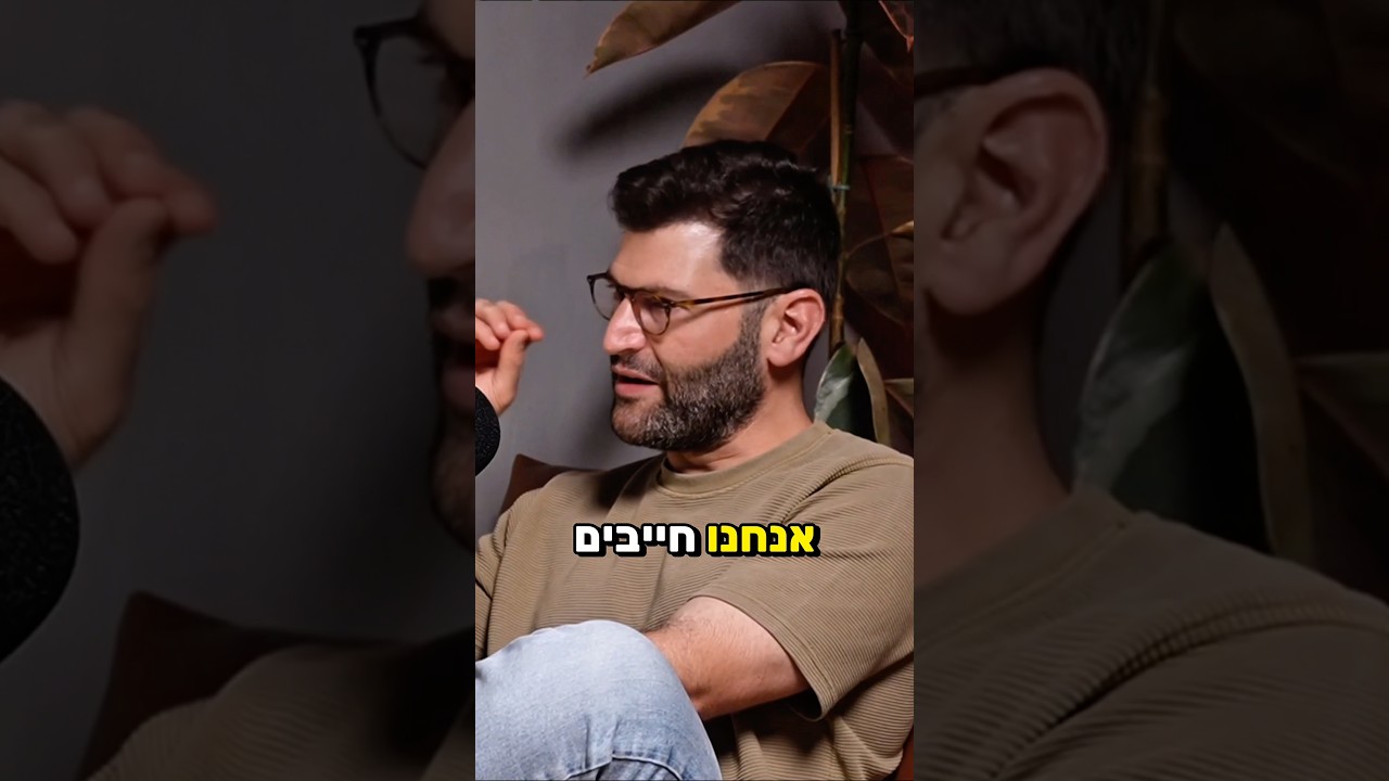 וואלה ריגש. הפרק המלא, כמו תמיד, בביו #healthtech #entrepreneurship #business 🫀