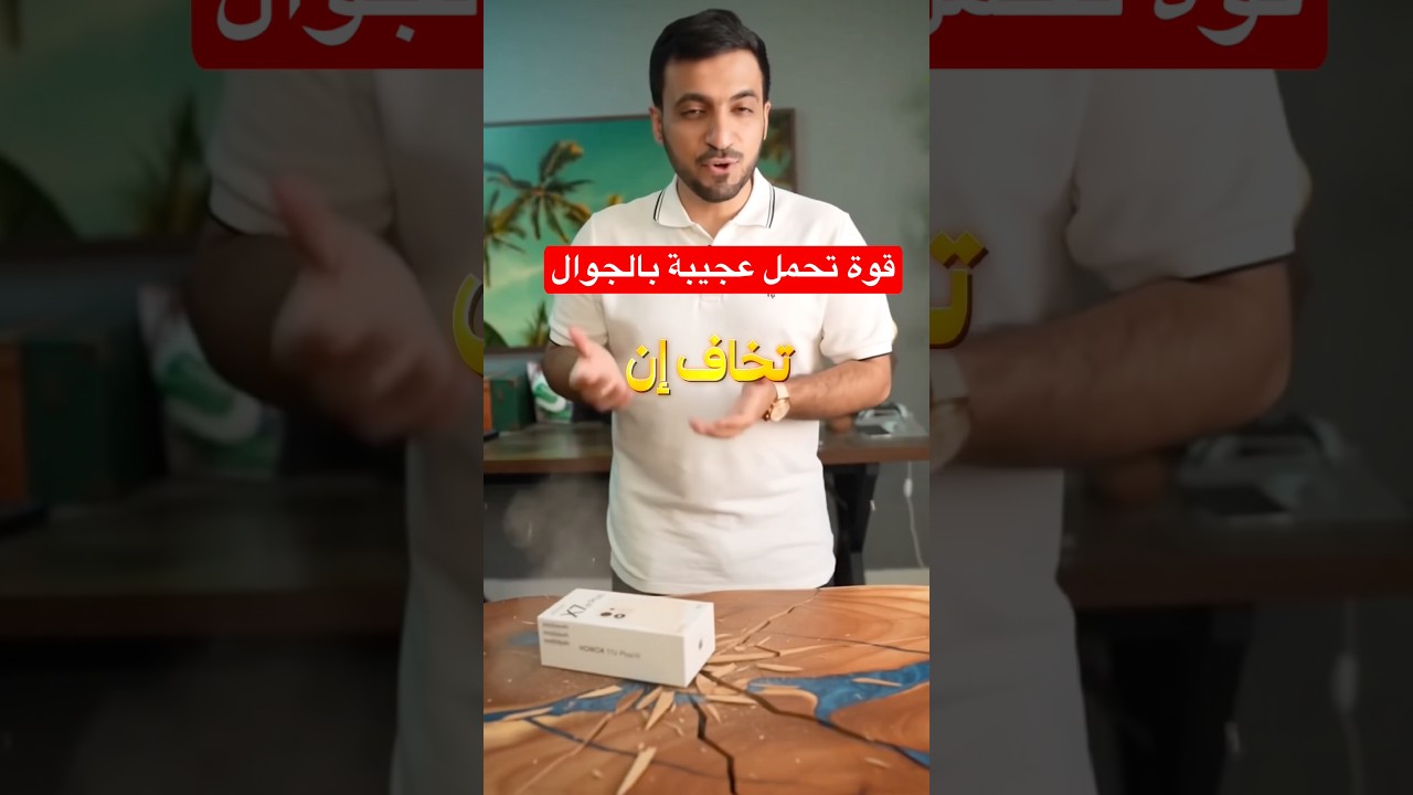 فتح صندوق عنيف 🤯💀 هونر X7e بلس