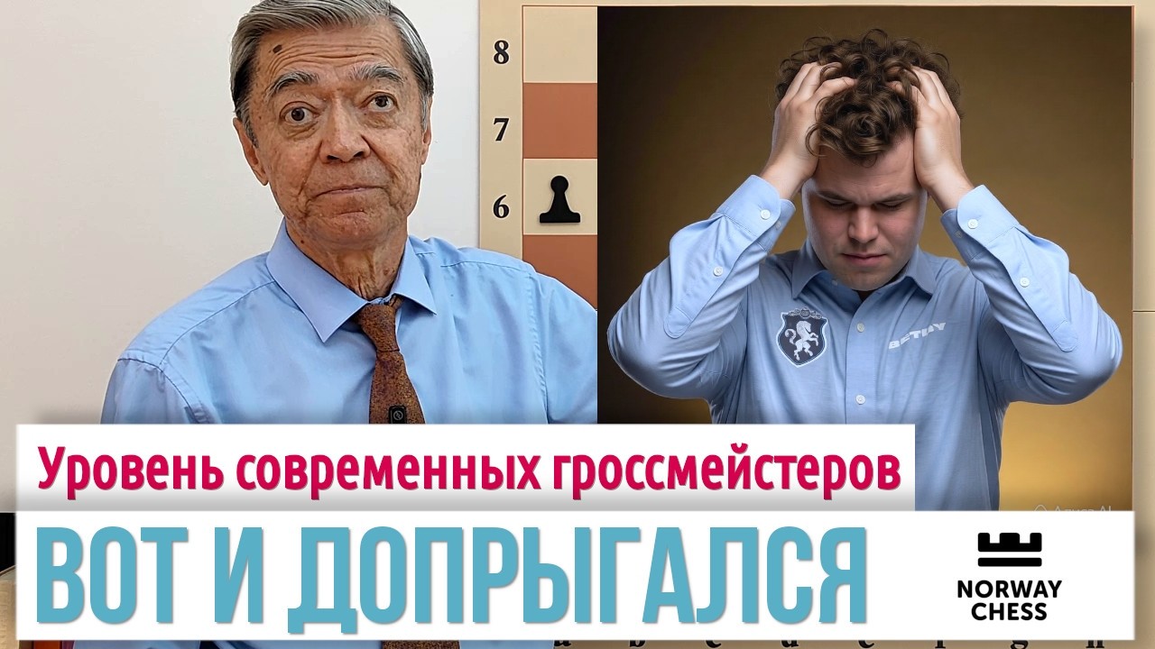 36) Прагнанандха – Карлсен. Norway Chess-2026 Pragg – Carlsen