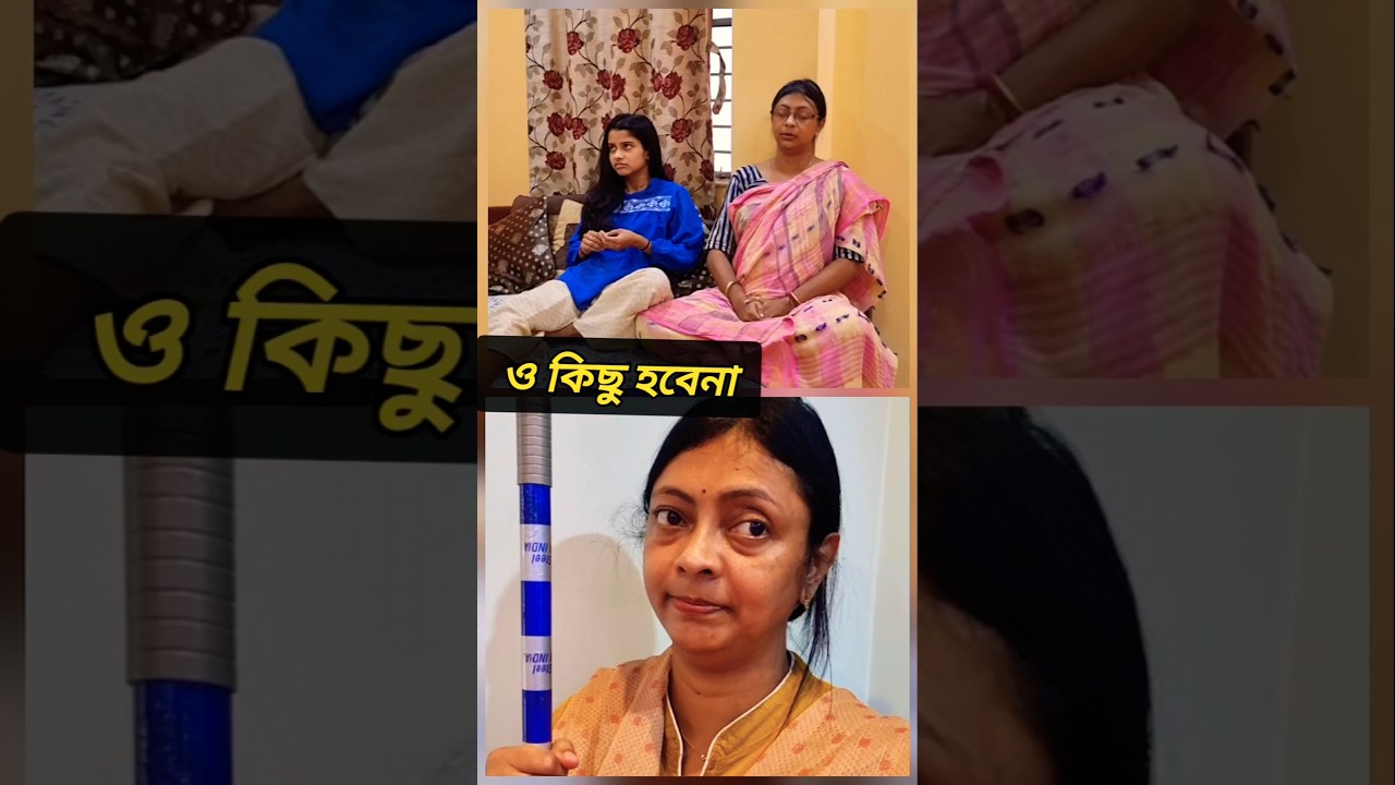 O kichu hobena 😒...#youtube #comedy #comedyshorts #funny #shortvideos #youtubeshorts