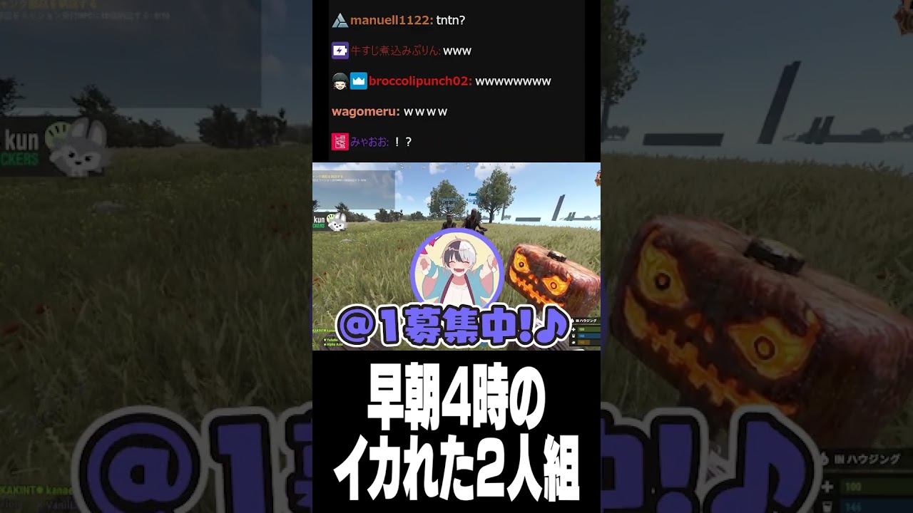早朝4時のイカれた2人組