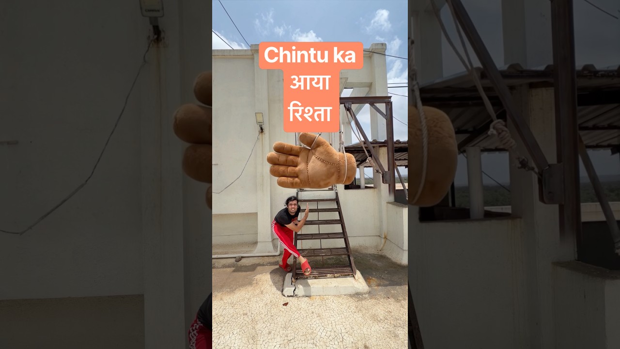 Shadi ka aaya rishta | #comedy #funny #memes #papa #chintu