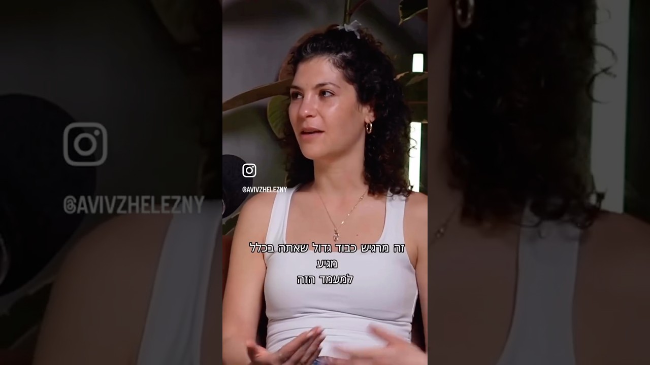 🎙️יזמדיקל פרק 1 - לינק לפרק המלא בביו 👇🏼