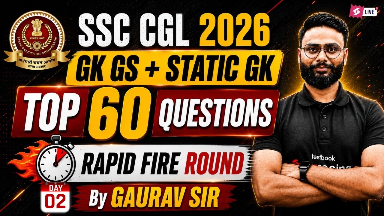 SSC Exams 2026 GK GS | GK GS MCQs for SSC Exams | SSC Exams GK GS Practice Set by Gaurav Sir