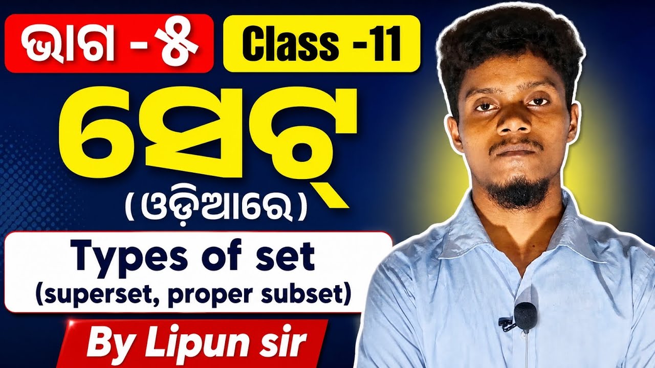  Proper Subset & Superset | Class 11 Mathematics (Sets) | CHSE/CBSE | Odia | By Lipun Sir#yt video 