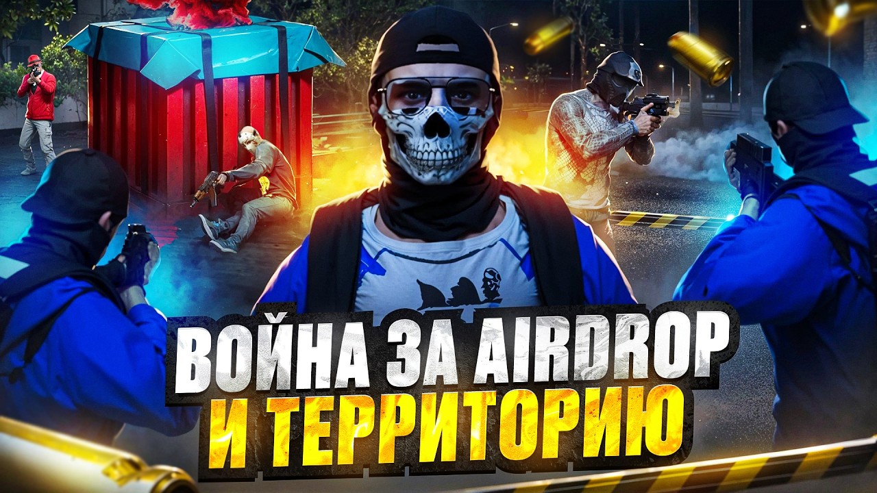 КАПТИМСЯ В ГРУВ СТРИТ В GTA SAN ANDREAS GTA V / SANTA MARIA RP