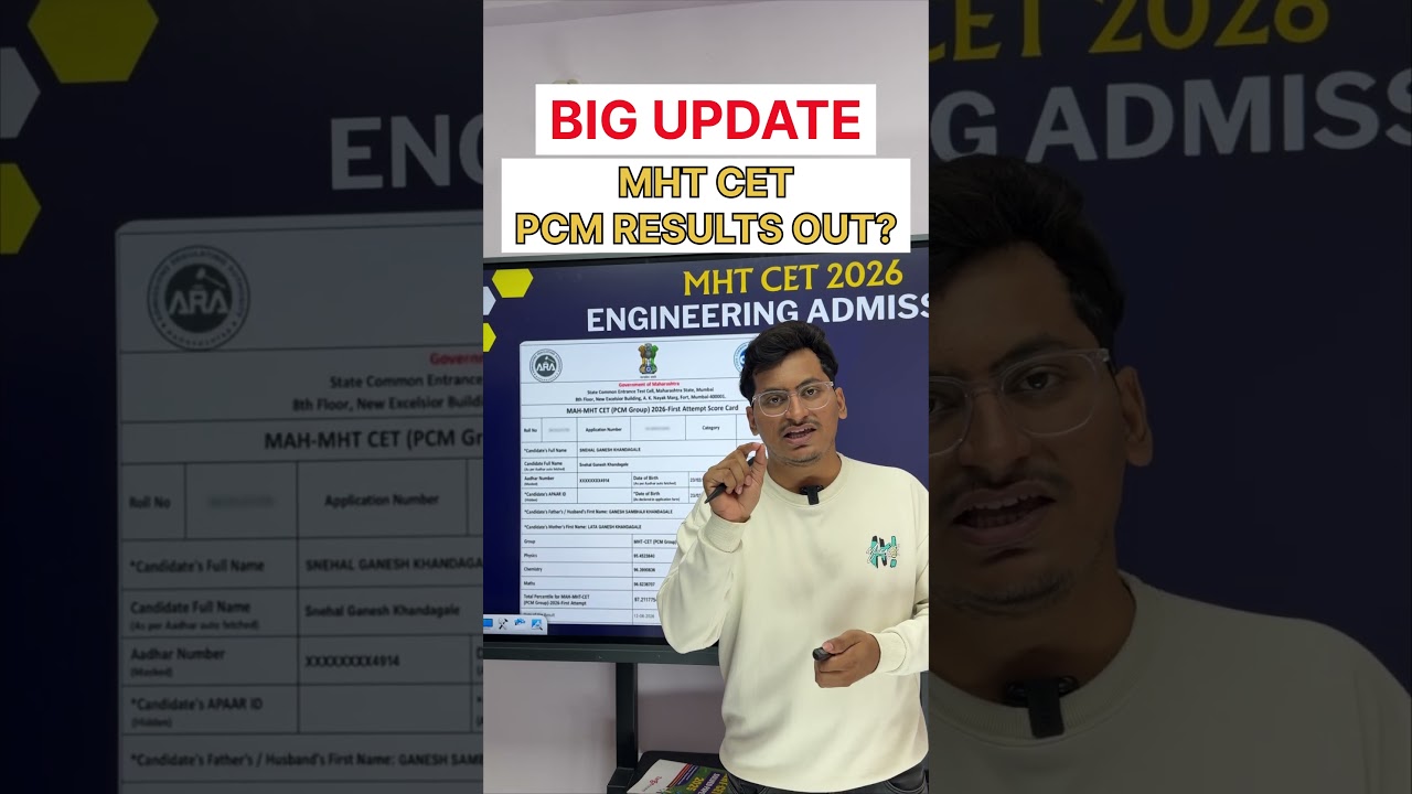 Big Update🚨|PCM RESULTS OUT? 😱 #mhtcet2026 #mhtcet #cetadmission #results #pcm #cetexam