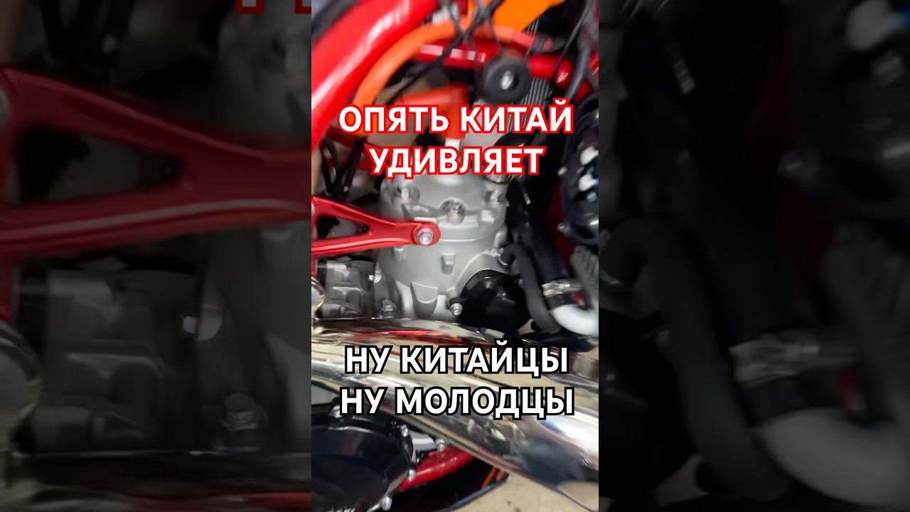 Пропала компрессия на китайском эндуро 2т #motorcycle #automobile #ktm #эндуро #zmoto #smartphone
