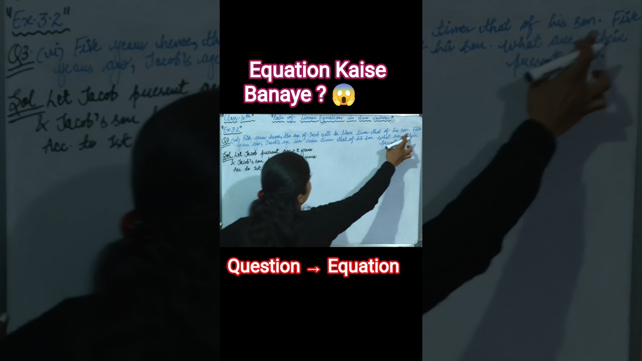 Question Dekhte Hi Equation Banao 😱 | Ex 3.2 Q3 (vi) Class 10 Maths | Pair of Linear Equations