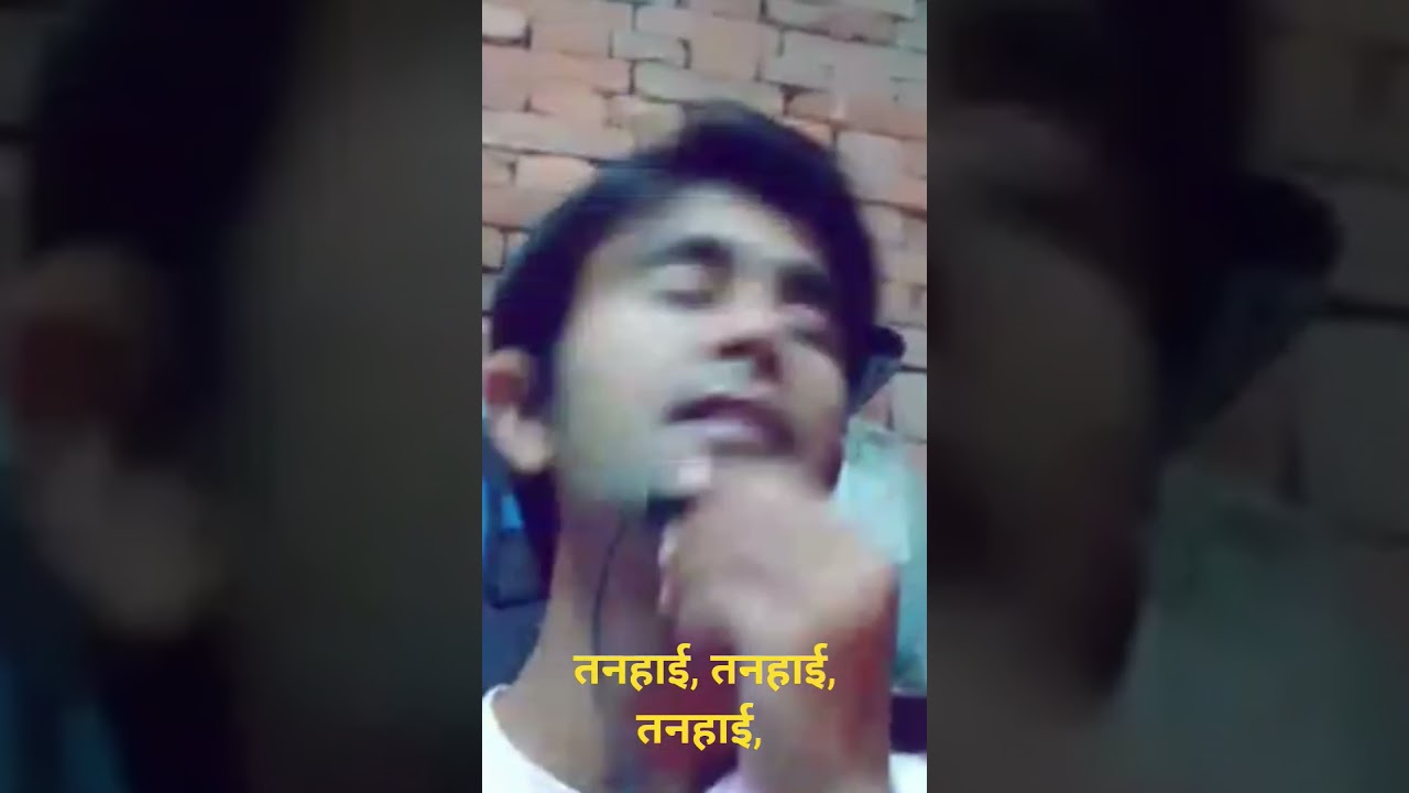 Title: तनहाई, तनहाई, तनहाई, दोनों को पास ले आई -#uditnarayan