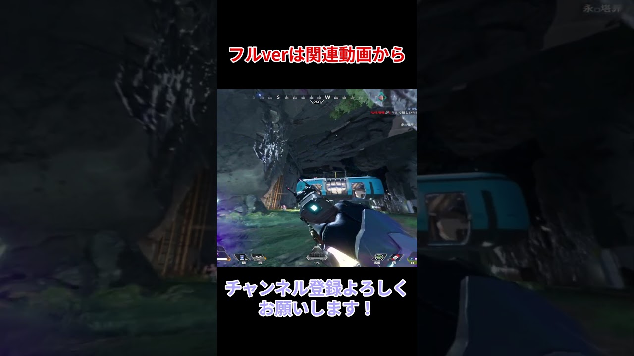 スプ１キル集公開しました！【Apex Legends】#shorts #apex #エーペックス