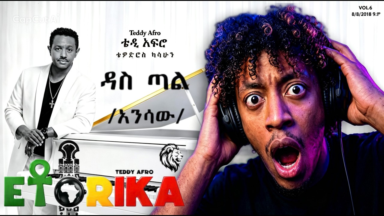 TEDDY AFRO - ዳስ ጣል (አንሳው) - Das Tal (Ansaw) | Track 1 (REACTION VIDEO)