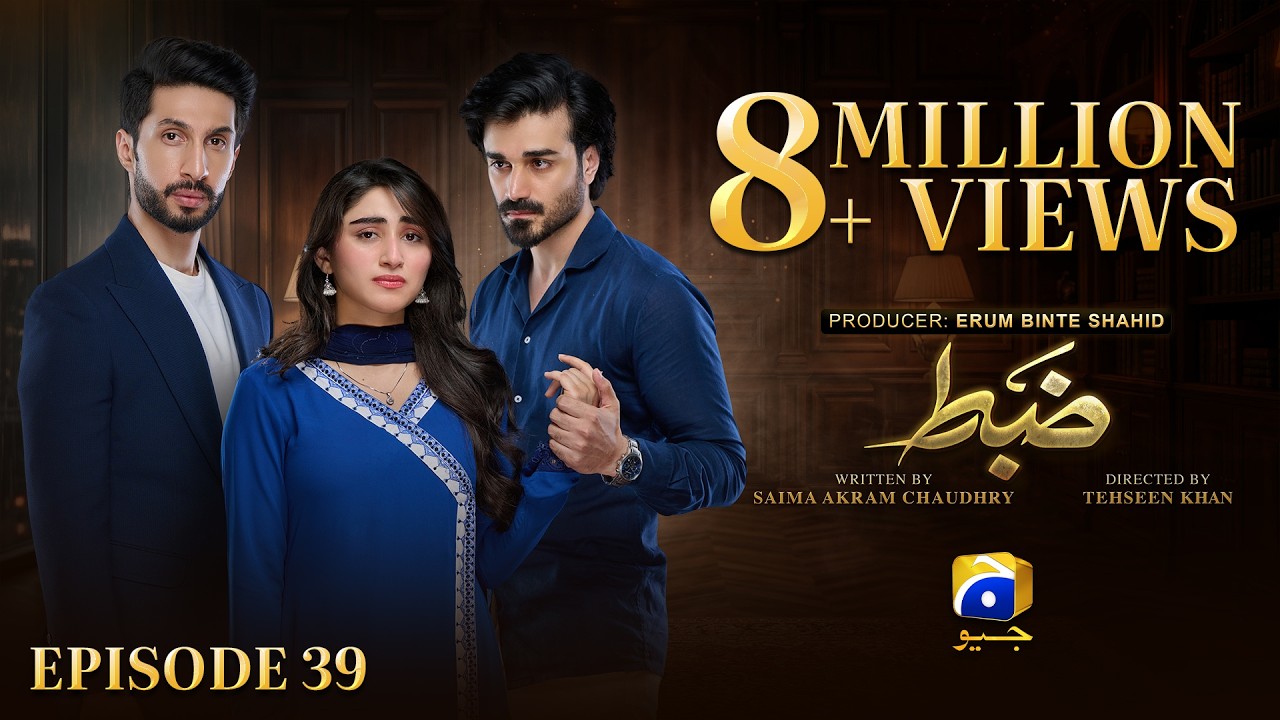 Zabt Episode 39 [Eng Sub] Sachal Afzal - Zoha Tauqeer - Daniyal Khan | 11th July 2026 | HAR PAL GEO