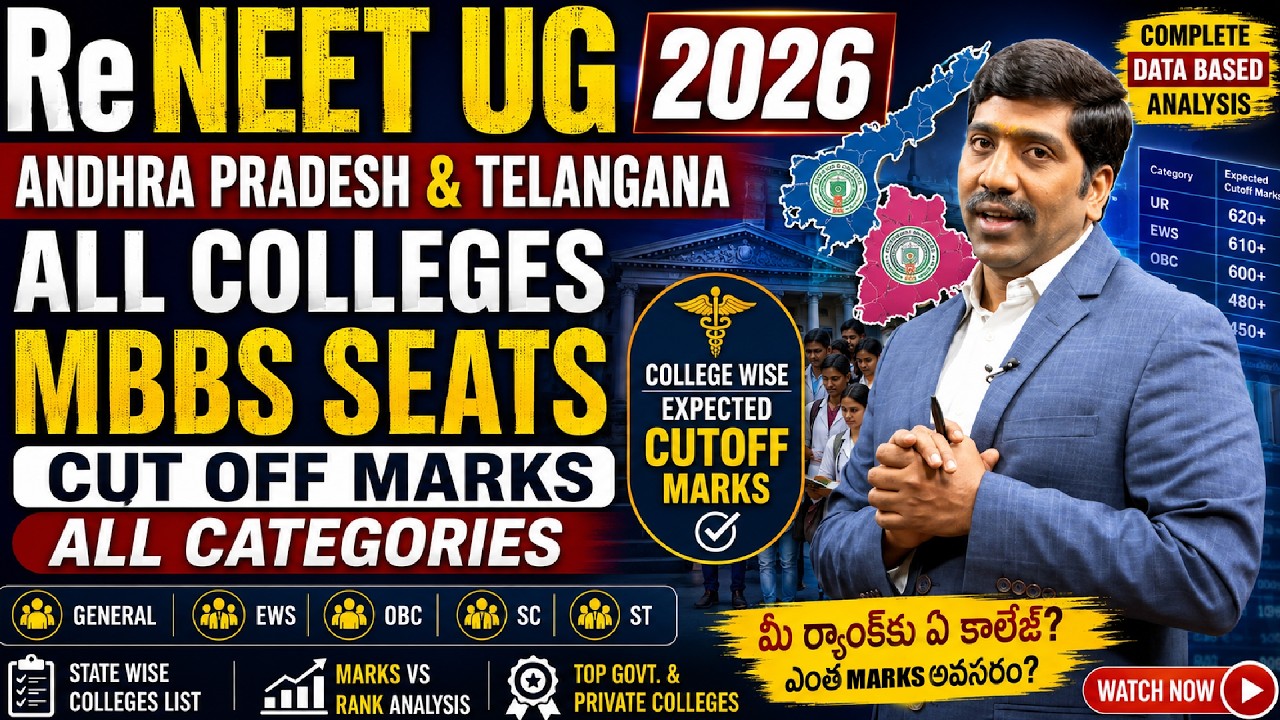Re neet UG 2026 AP & TG all colleges mbbs seats cut off marks all categories | Prime9 Education