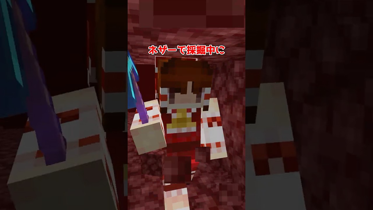 【マイクラ】ネザーで忘れないでください【ゆっくり実況】