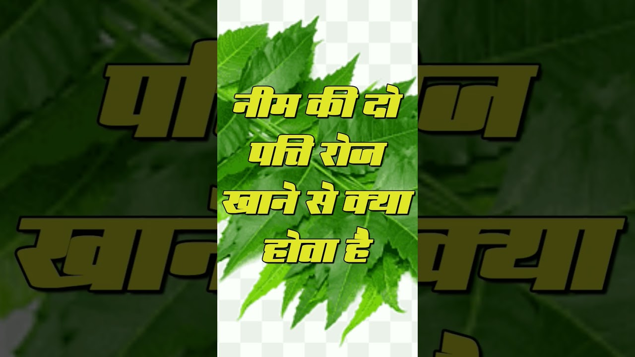 #biology #sarkarinakurigk #facts #gk #sarkarunaukari #science #uniquegkbank #physics #chemistry #fun