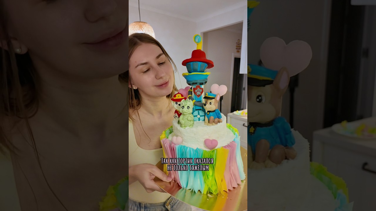 Из 3 готовых тортов сделала ЭТО для сына на 3 года 🎂 | торт Щенячий патруль #familyvlog #powpatrol