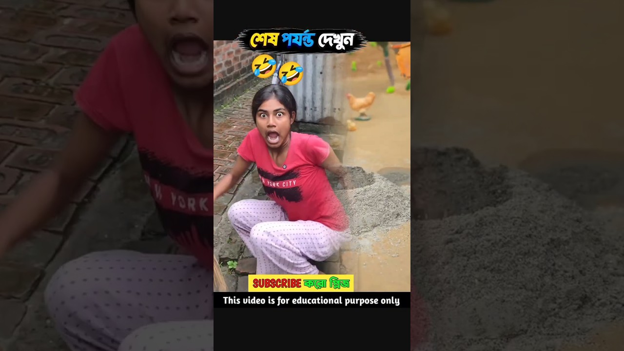 মিথ্যা বলতে গিয়ে ধরা! 🤫🤣 #viralshorts #entertainment #funnyvideo #student #schoollife #unfrez