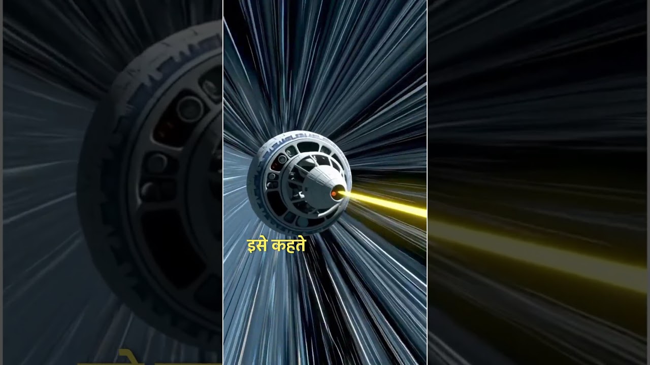 अंतरिक्ष में उम्र रुक जाएगी? 🌌⏳ | The Physics of Time Travel #ScienceSamjho #Physics