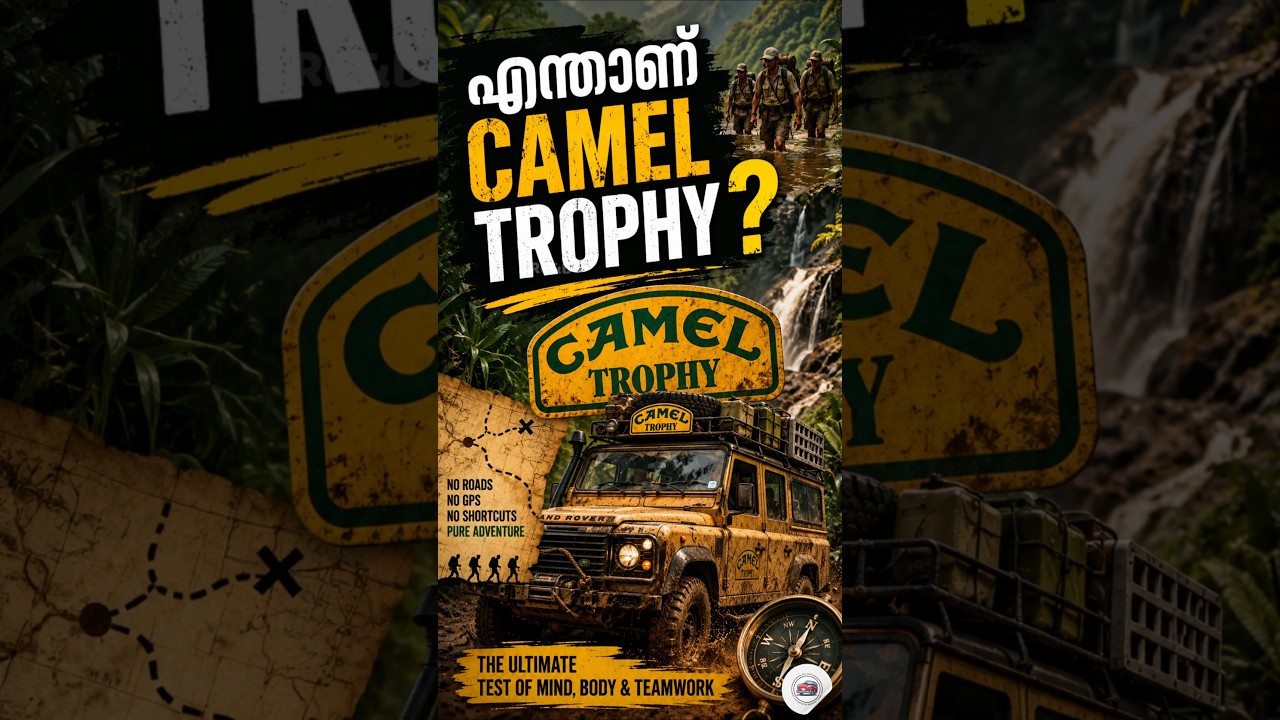 RC Car-കളിലെ Camel Trophy Edition എന്താണ്? 🐪🚙 യഥാർത്ഥ ചരിത്രം അറിയാമോ? #shorts