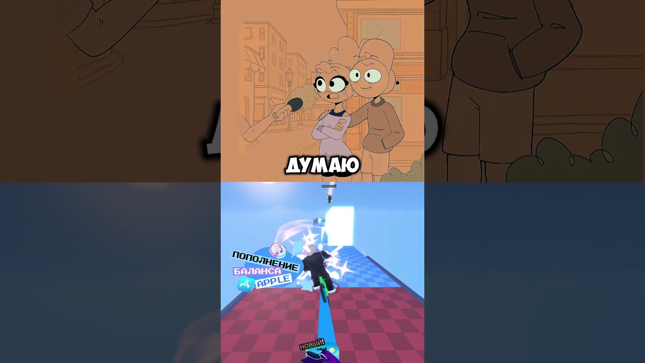 А что у него с лицом?  #анимация #roblox  #шуточное