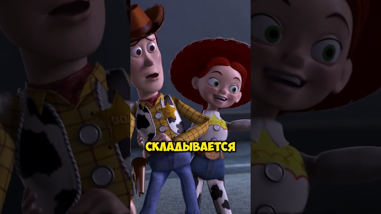Была ли мама Энди на самом деле Эмили? #toystory5 #pixar