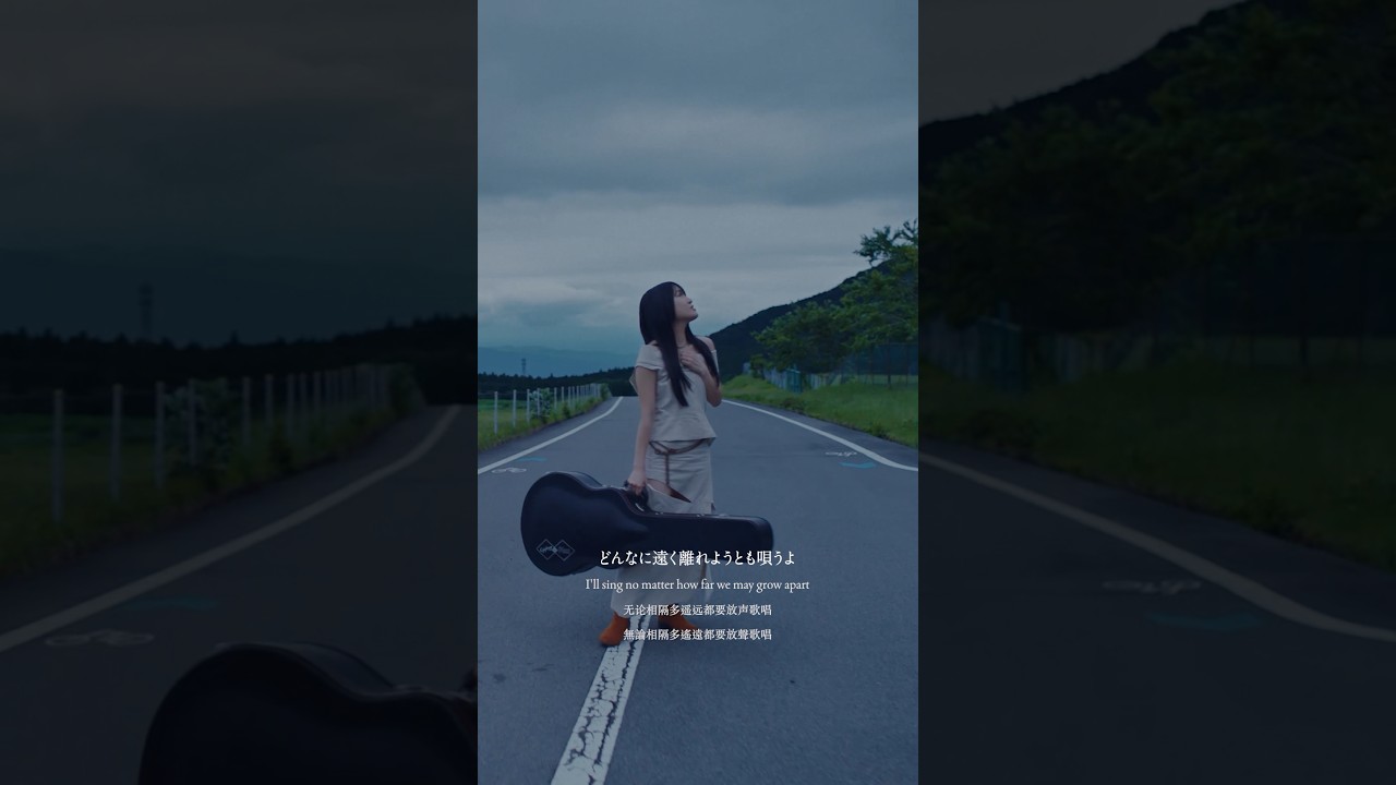 "あなたがずっと ただ幸せでいてくれるように"#Junna #Junna_ハローグッバイ #musicvideo #shorts